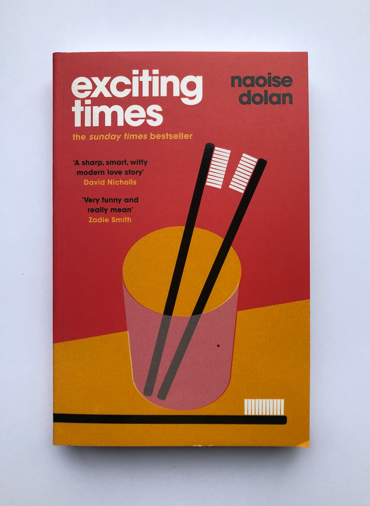 Exciting Times, Naoise Dolan ( paperback, March 2021)
