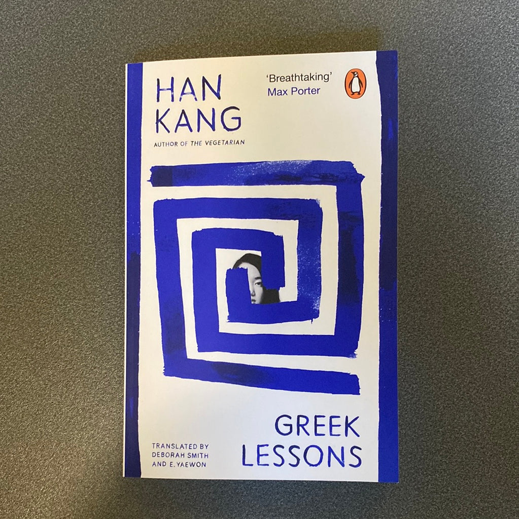 Greek Lessons, Han Kang ( paperback Feb 2024)