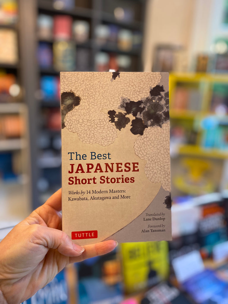 The Best Japanese Short Stories ( 2023)