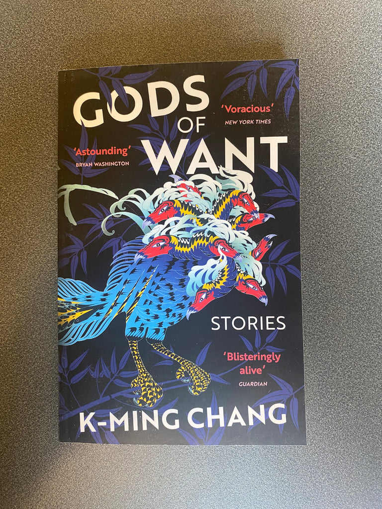 Gods of Want ( Stories), K-Ming Chang ( paperback August 2023)